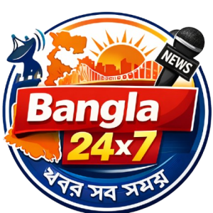 Picture of Bangla24x7 Desk